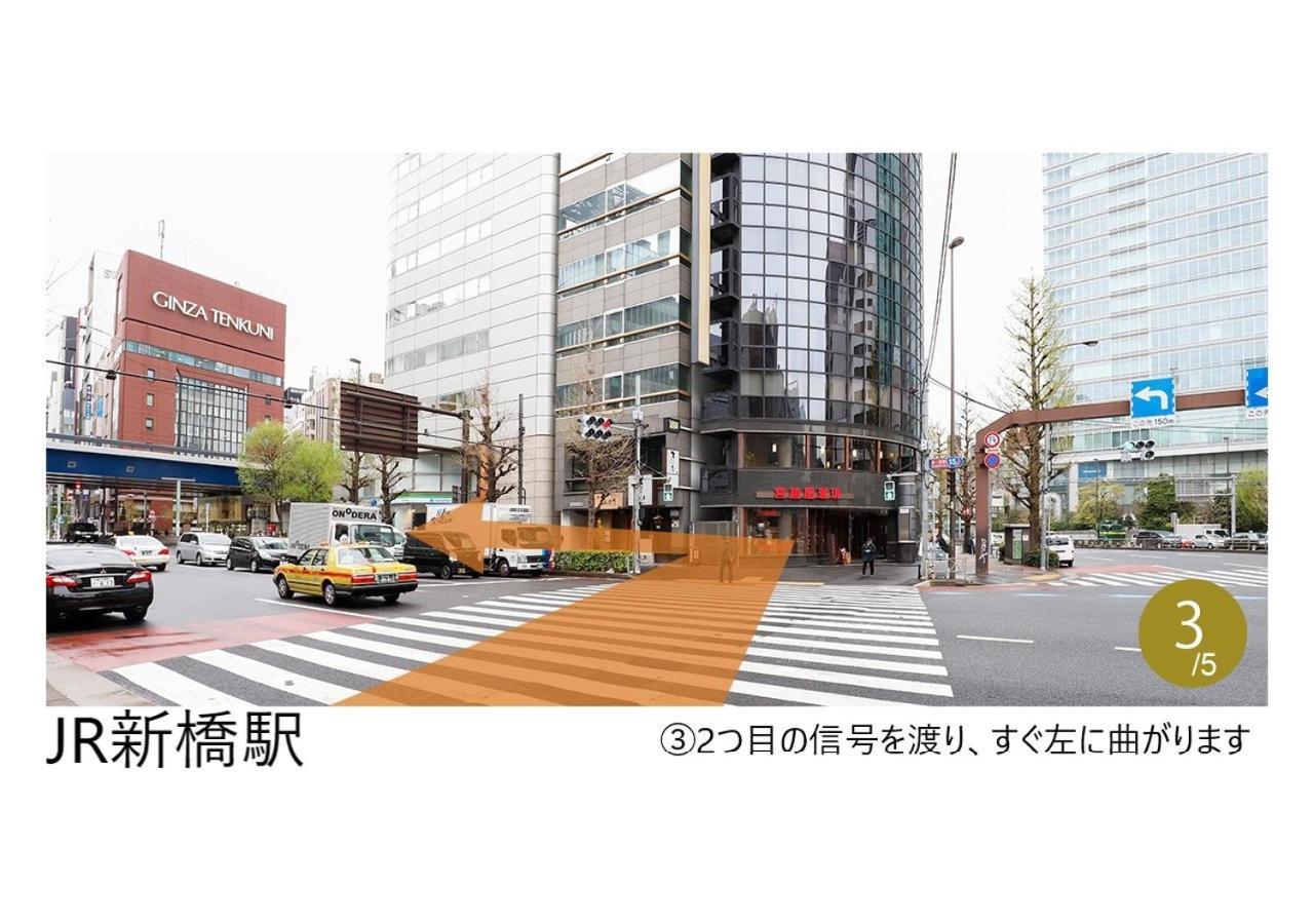 Karaksa Hotel Premier Tokyo Ginza Luaran gambar